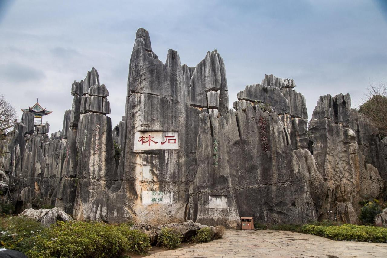 Stone Forest Mijia Guest House Shilin ภายนอก รูปภาพ